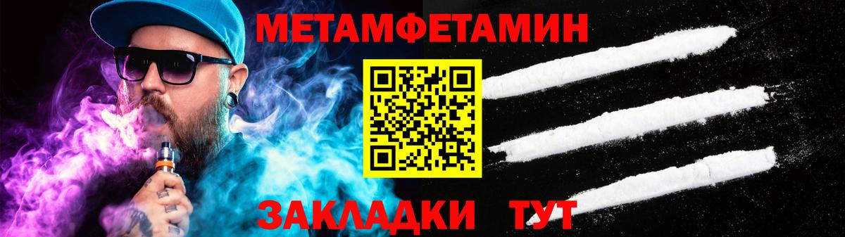 АМФЕТАМИН Розовый Бугуруслан