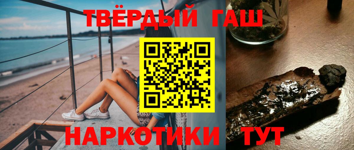 ГАШИШ Изолятор  ГАШИШ ice o lator  Бугуруслан  Вход с VPN 