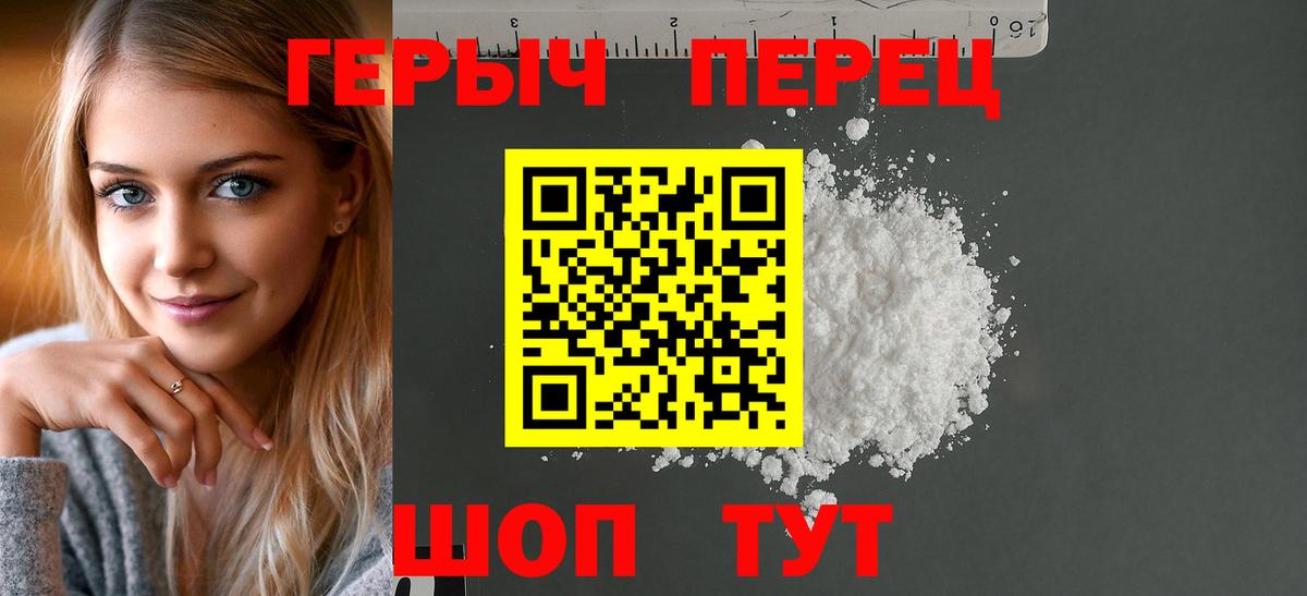 Бугуруслан  Героин Heroin  Вход с VPN 