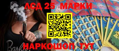 метамфетамин Наро-Фоминск