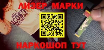 метамфетамин Наро-Фоминск