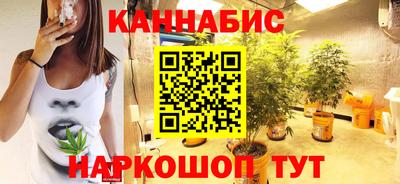 метамфетамин Наро-Фоминск