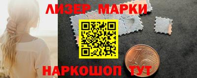 метамфетамин Наро-Фоминск
