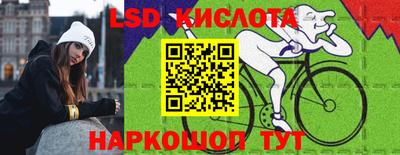 метамфетамин Наро-Фоминск