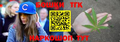 метамфетамин Наро-Фоминск