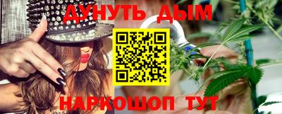 метамфетамин Наро-Фоминск