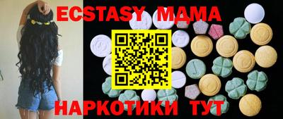 метамфетамин Наро-Фоминск
