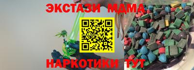 метамфетамин Наро-Фоминск