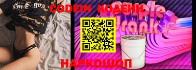 метамфетамин Наро-Фоминск