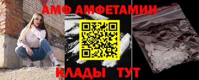 метамфетамин Наро-Фоминск