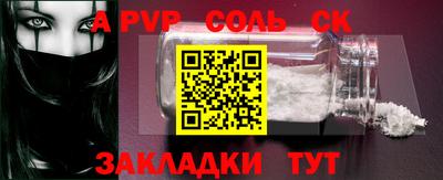метамфетамин Наро-Фоминск