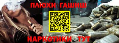 метамфетамин Наро-Фоминск