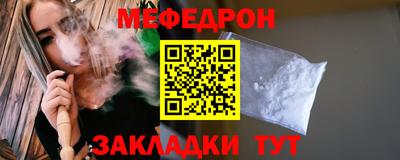 а пвп мука Нарткала