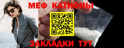 метамфетамин Наро-Фоминск