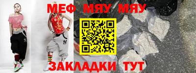 а пвп мука Нарткала