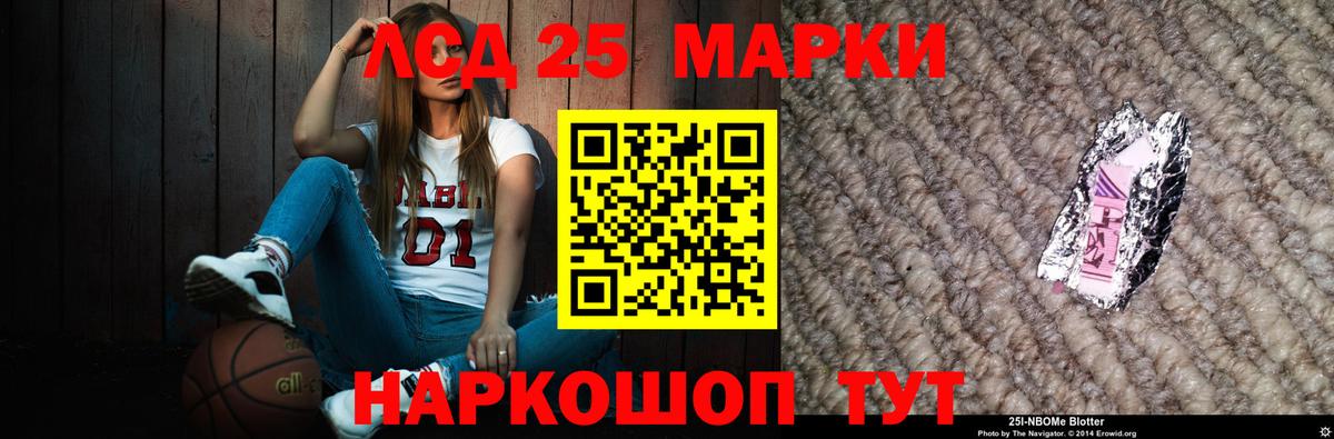 Лсд 25 экстази ecstasy  Лсд 25 экстази  Бугуруслан  Лсд 25 экстази кислота  Вход с VPN 