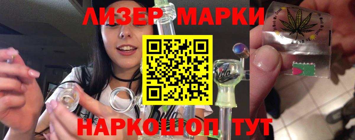 LSD-25 экстази кислота Бугуруслан