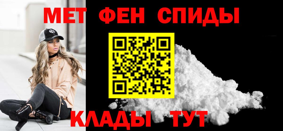 Бугуруслан  Метамфетамин мет  Метамфетамин  Вход с VPN 