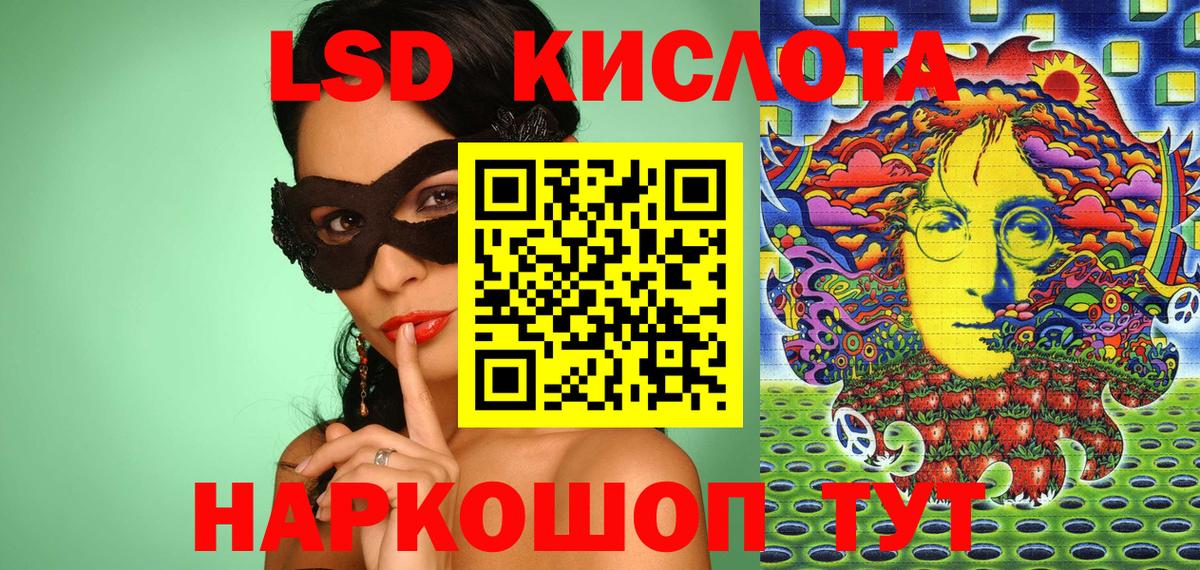 Марки N-bome 1,8мг  Вход с VPN  Бугуруслан  Марки N-bome 1,8мг 