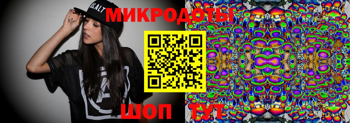 Бугуруслан  Псилоцибиновые грибы мухоморы  Вход с VPN 